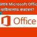 Microsoft Office
