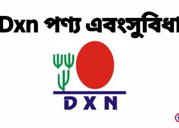 Dxn