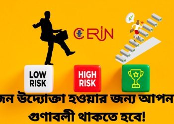 একজন উদ্যোক্তা