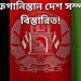 আফগানিস্তান দেশ