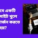 একটি ওয়েবসাইট