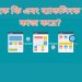 ব্যাকলিংক