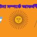আর্জেন্টিনা