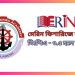 মেরিন ফিশারিজে