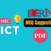 HSC 2024 ICT MCQ Suggestion part -2