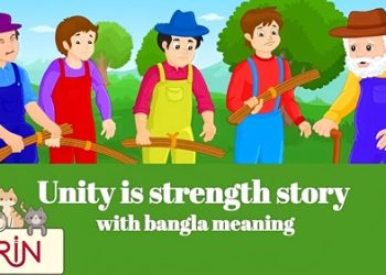 Unity is Strength Story