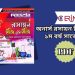 Chemistry (রসায়ন) সৃজনশীল সাজেশন ২০২৫