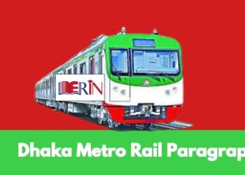 metro rail paragraph