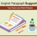 SSC English Paragraph Suggestion