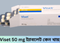 Viset 50 mg