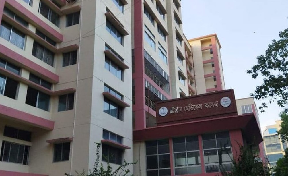 ChittagongMedical
