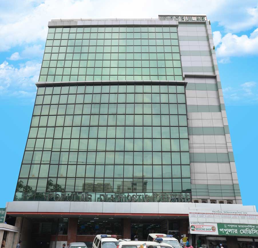 PopularHospital