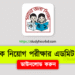 admitcard