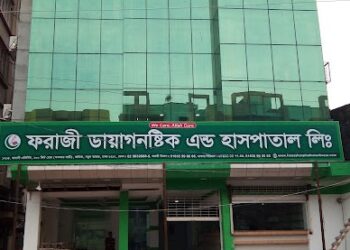 farazyHospital
