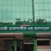 farazyHospital