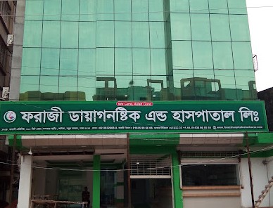 farazyHospital