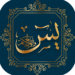 yasin