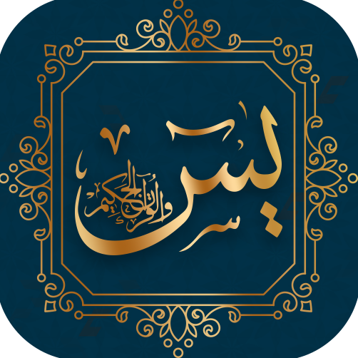 yasin