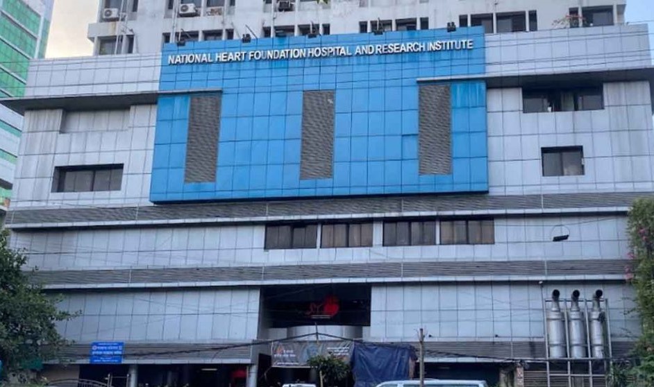 Heart-Foundation-Hospital