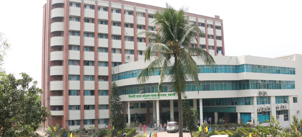 IslamiBankHospitalRajshahi