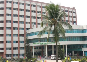 IslamiBankHospitalRajshahi