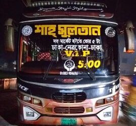 dhaka to netrokona bus