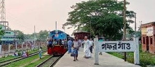 gafargaon to dhaka train schedule